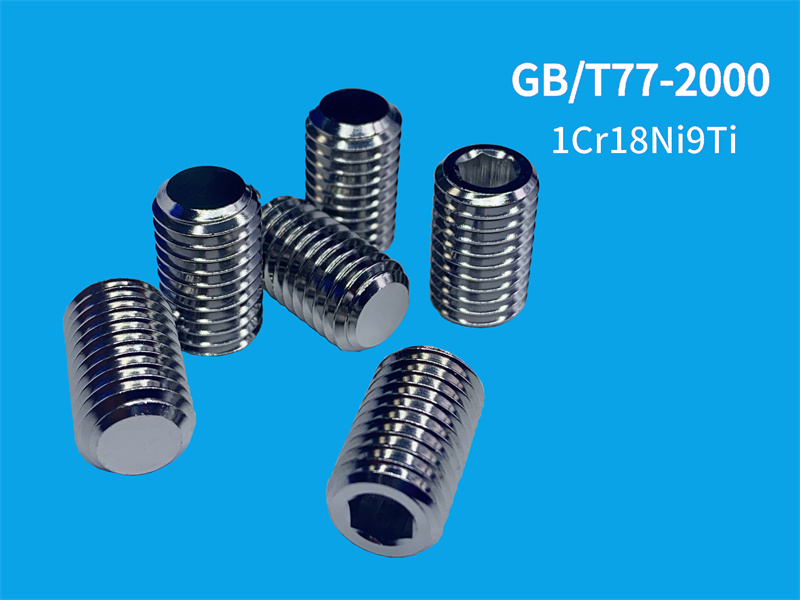 GBT77-2000    1Cr18Ni9Ti