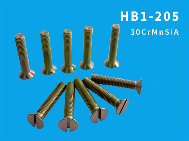 HB1-205    30CrMnSiA